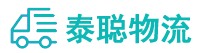 重庆到铜官区物流公司